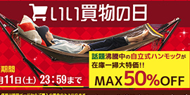文字装飾について