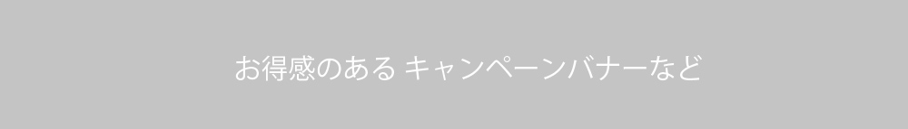 ダミーデータ