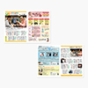 新聞折込チラシ 2