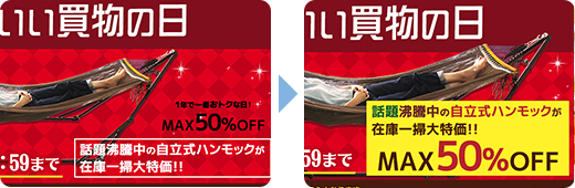 文字装飾について