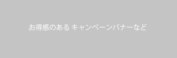 ダミーデータ