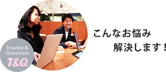 福岡にあるデザイン制作会社のワールドシェアがこんなお悩み解決します！