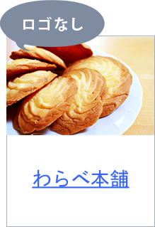 ロゴなし