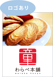 ロゴあり